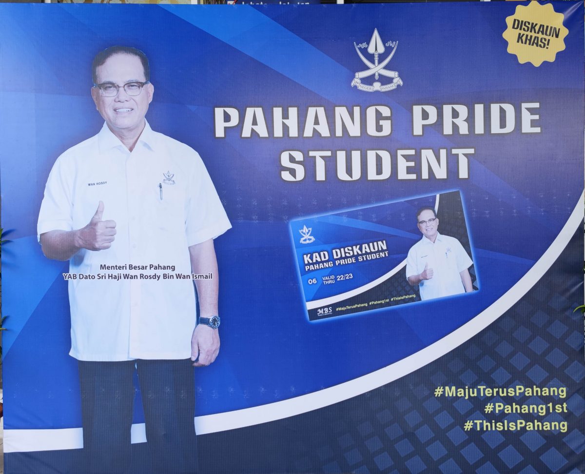 Pahang Pride Student